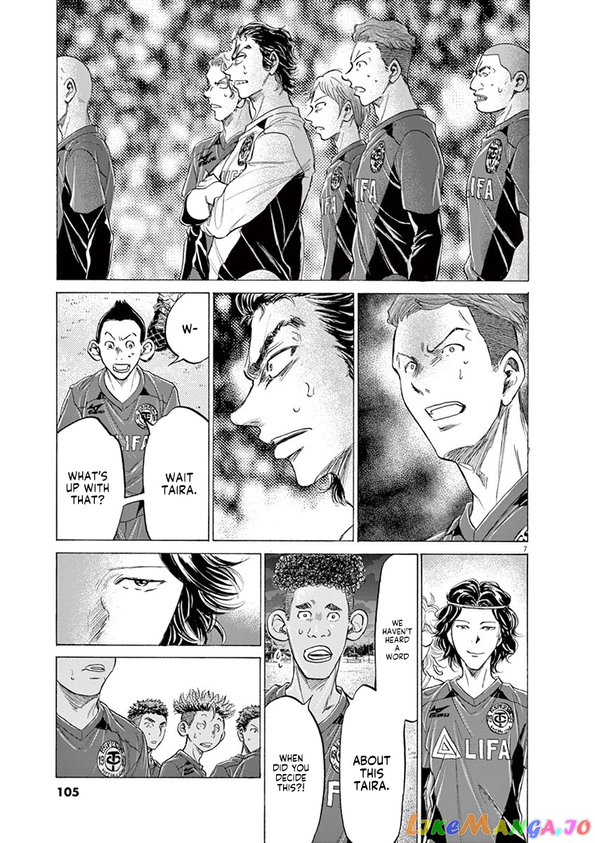 Ao Ashi, Chapter 175 image 08